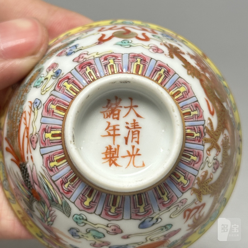 民国 粉彩矾红描金龙纹杯 - 图8